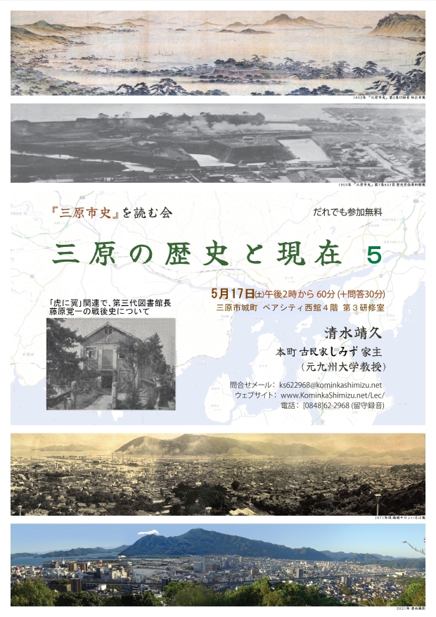 チラシ250517
